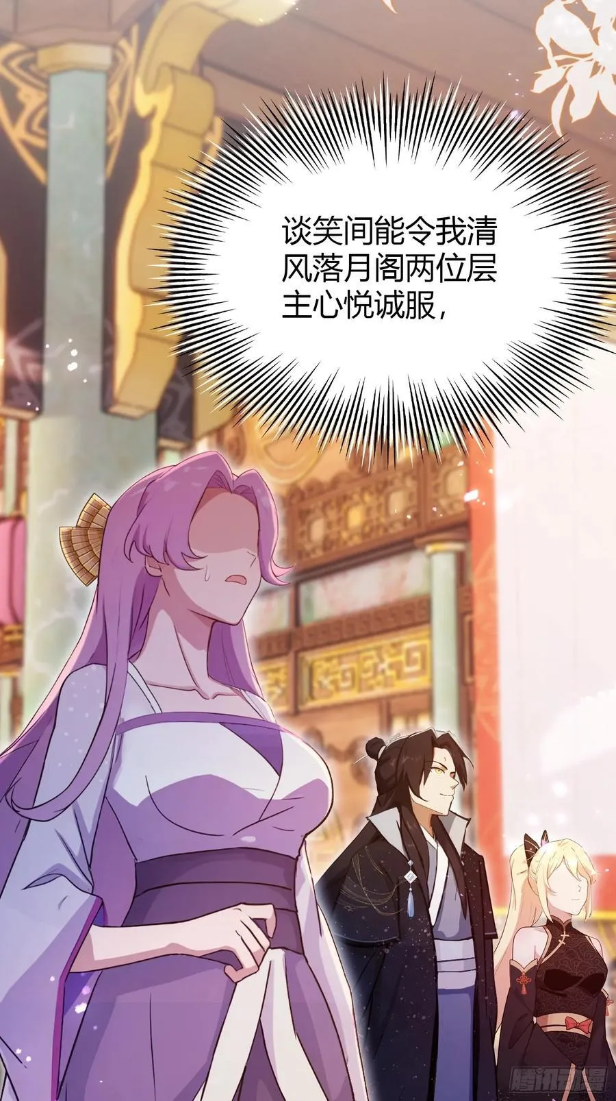 第140话 爱好者？骗谁呢？33