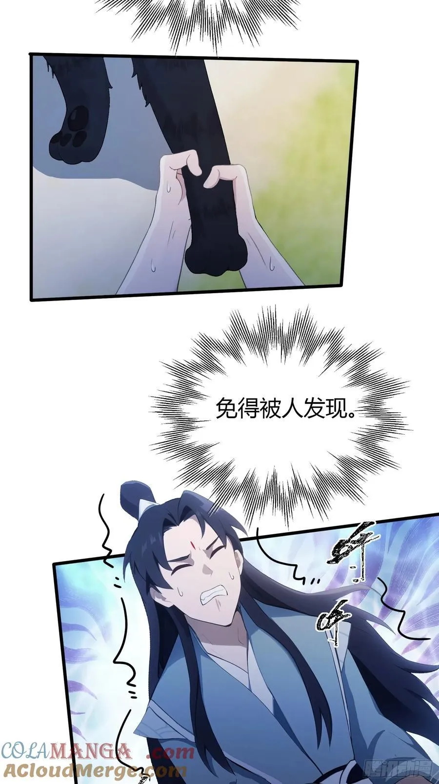 第103话 你就是我的主人了！24