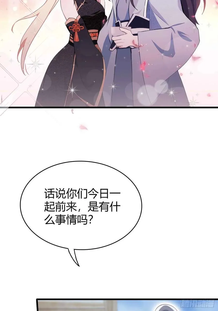 第113话 叶师祖院里居然有！28