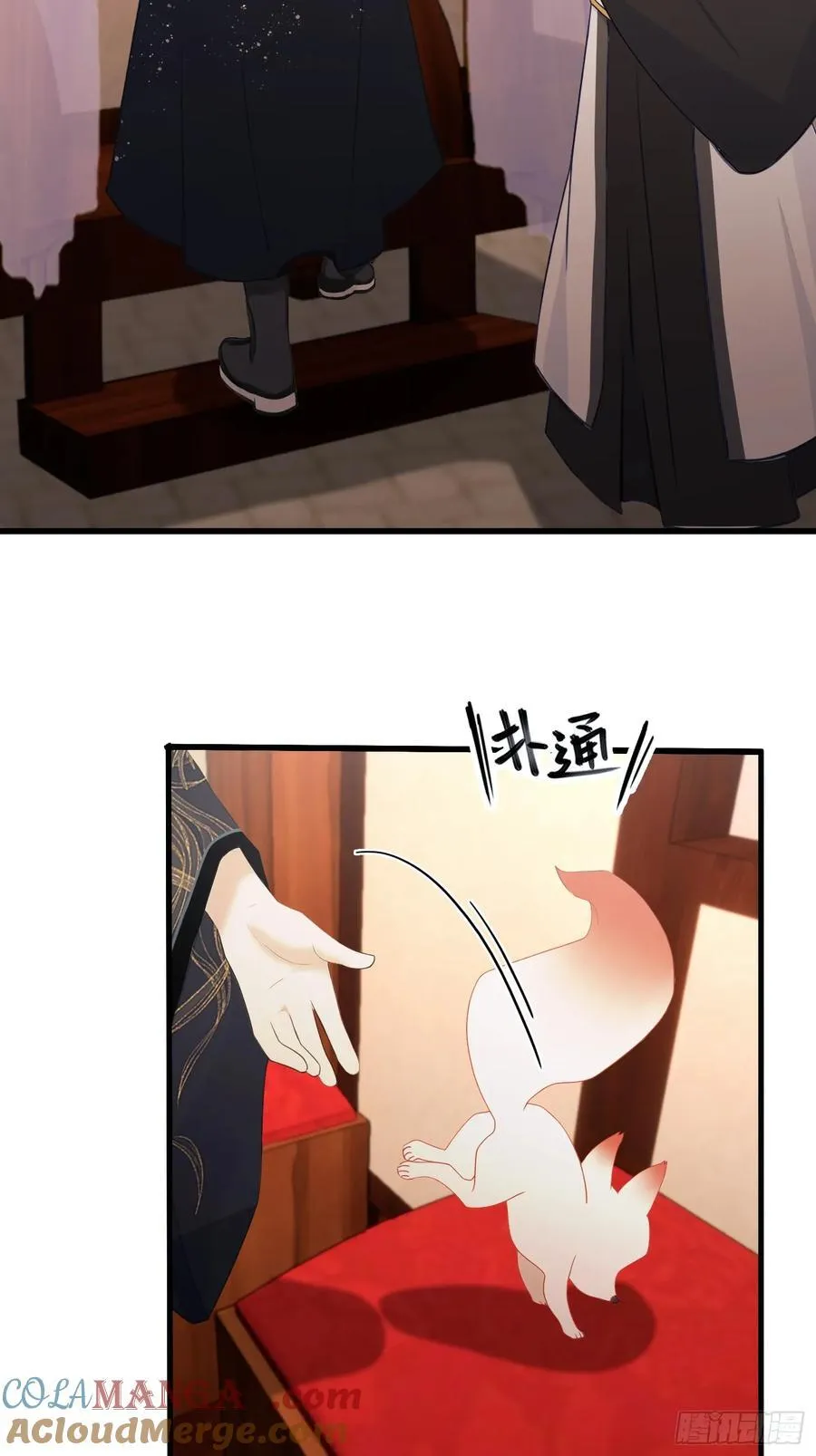 第124话 长青见到长青？16