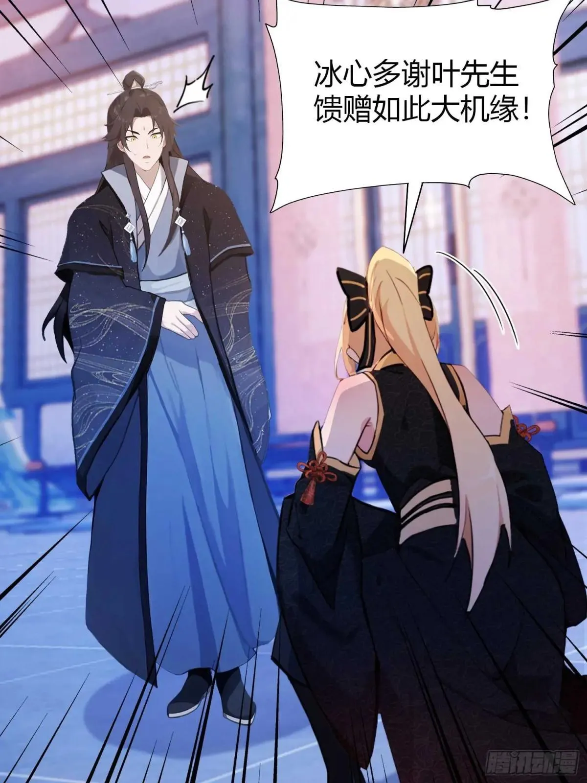第147话  功法随便送！32