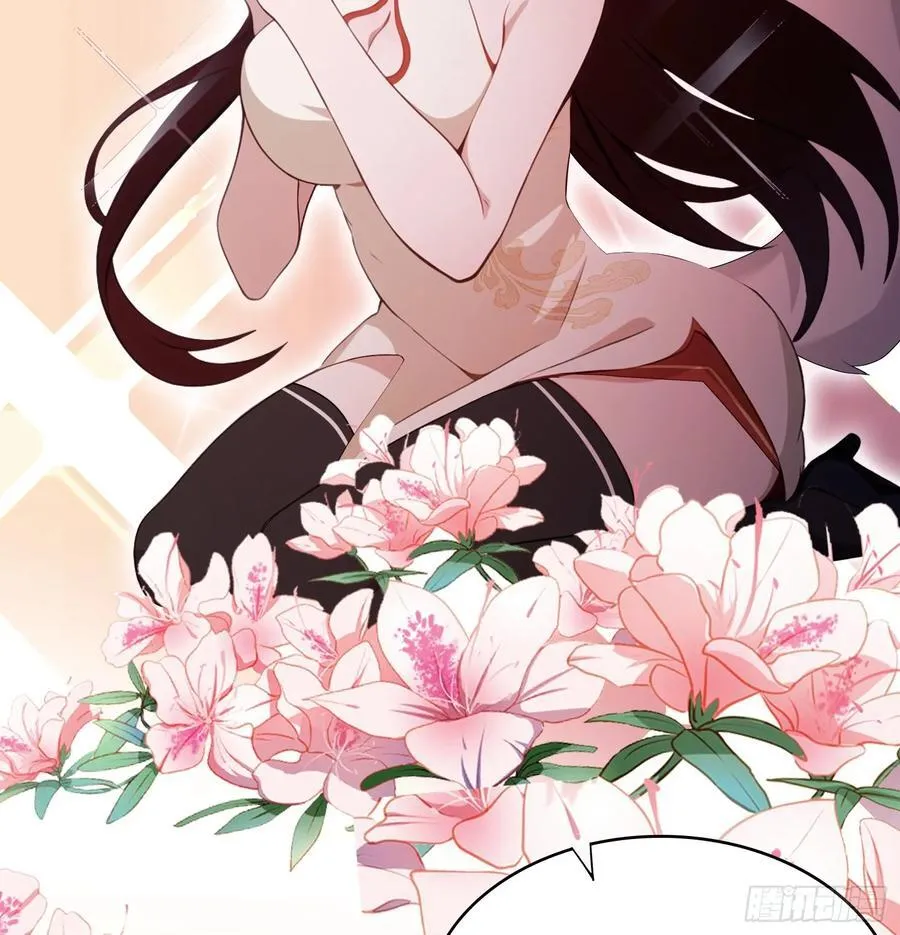 第87话 我家主人举世无双！25