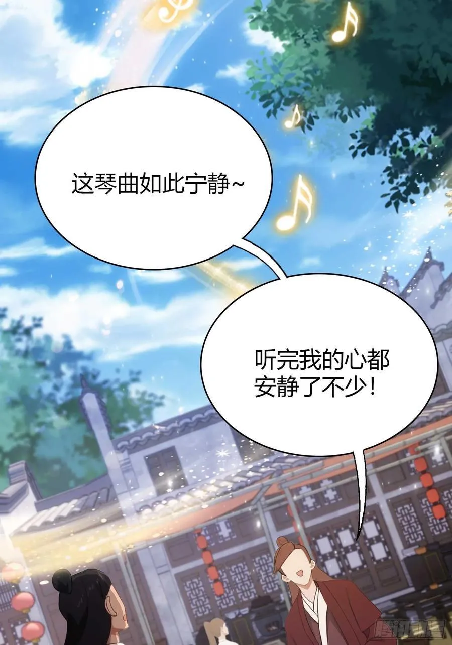 第151话 叶先生，饮茶先啦！11