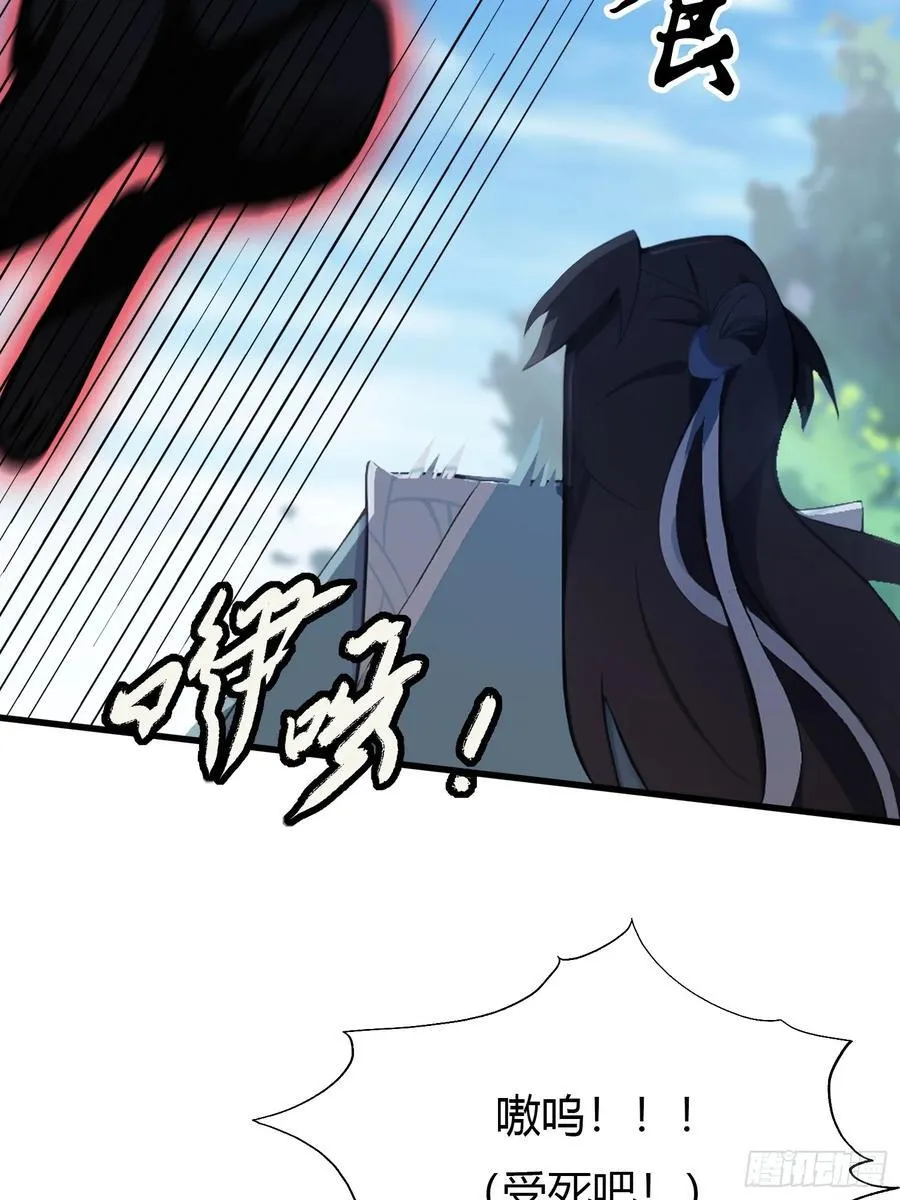 第102话 老虎也是猫？13