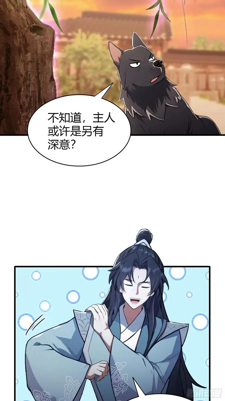 第104话 欲擒故纵？29