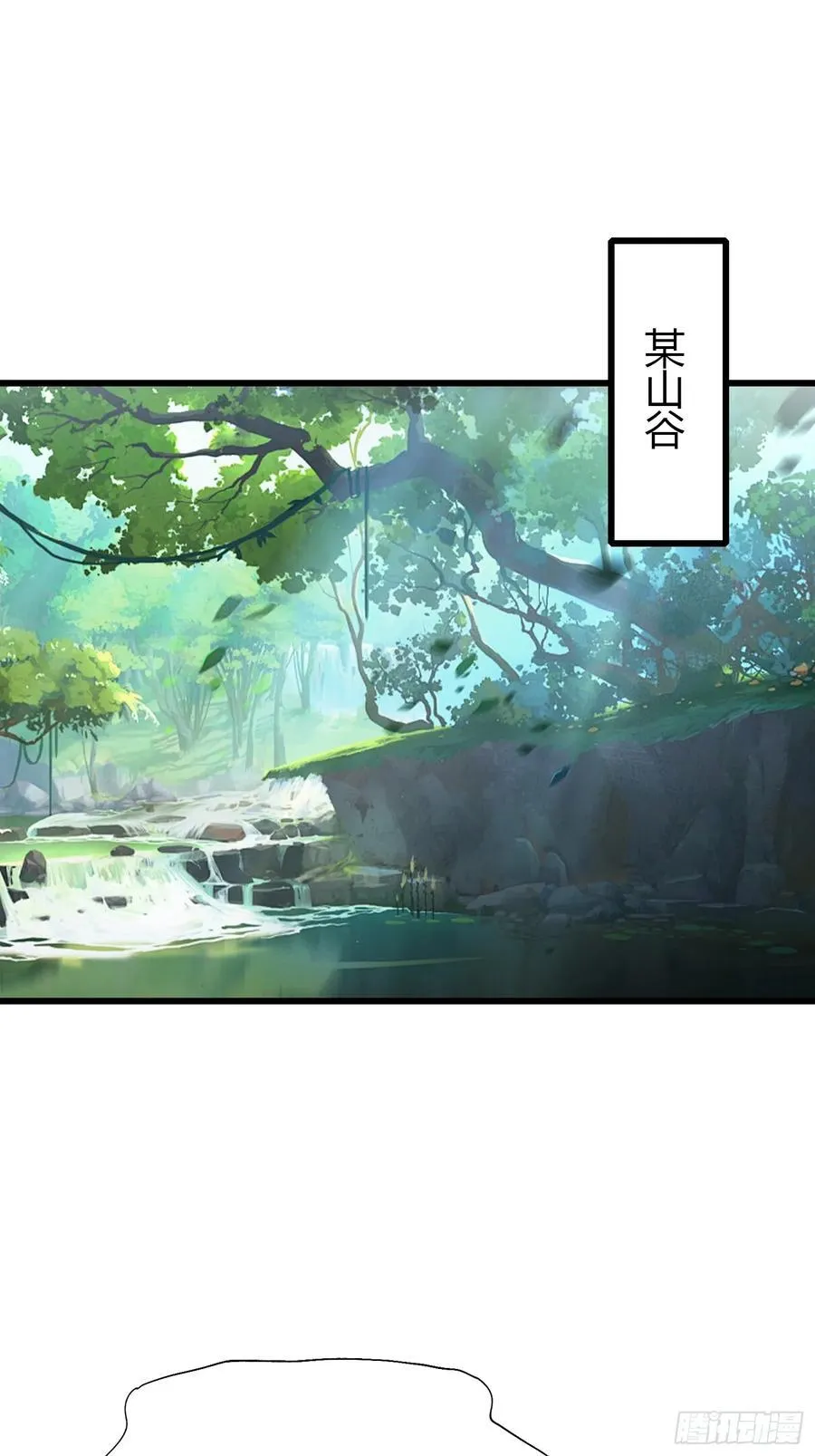 第118话 三老头玩这么大？17