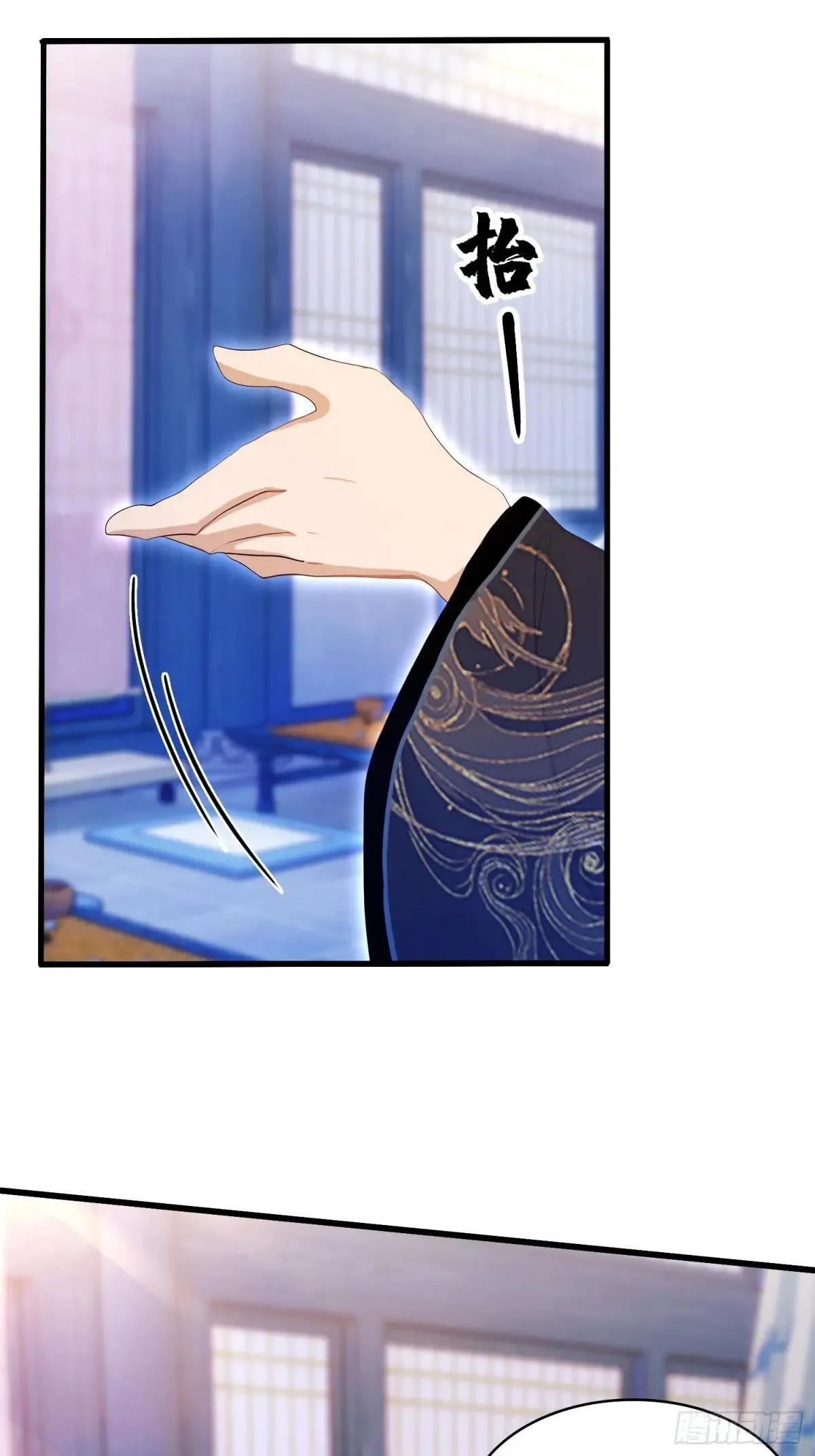 第145话  解锁传承进度条！6