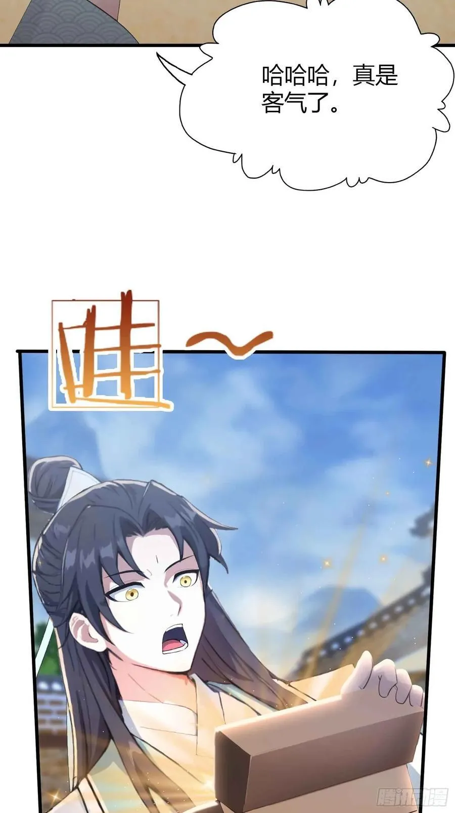 第113话 叶师祖院里居然有！35