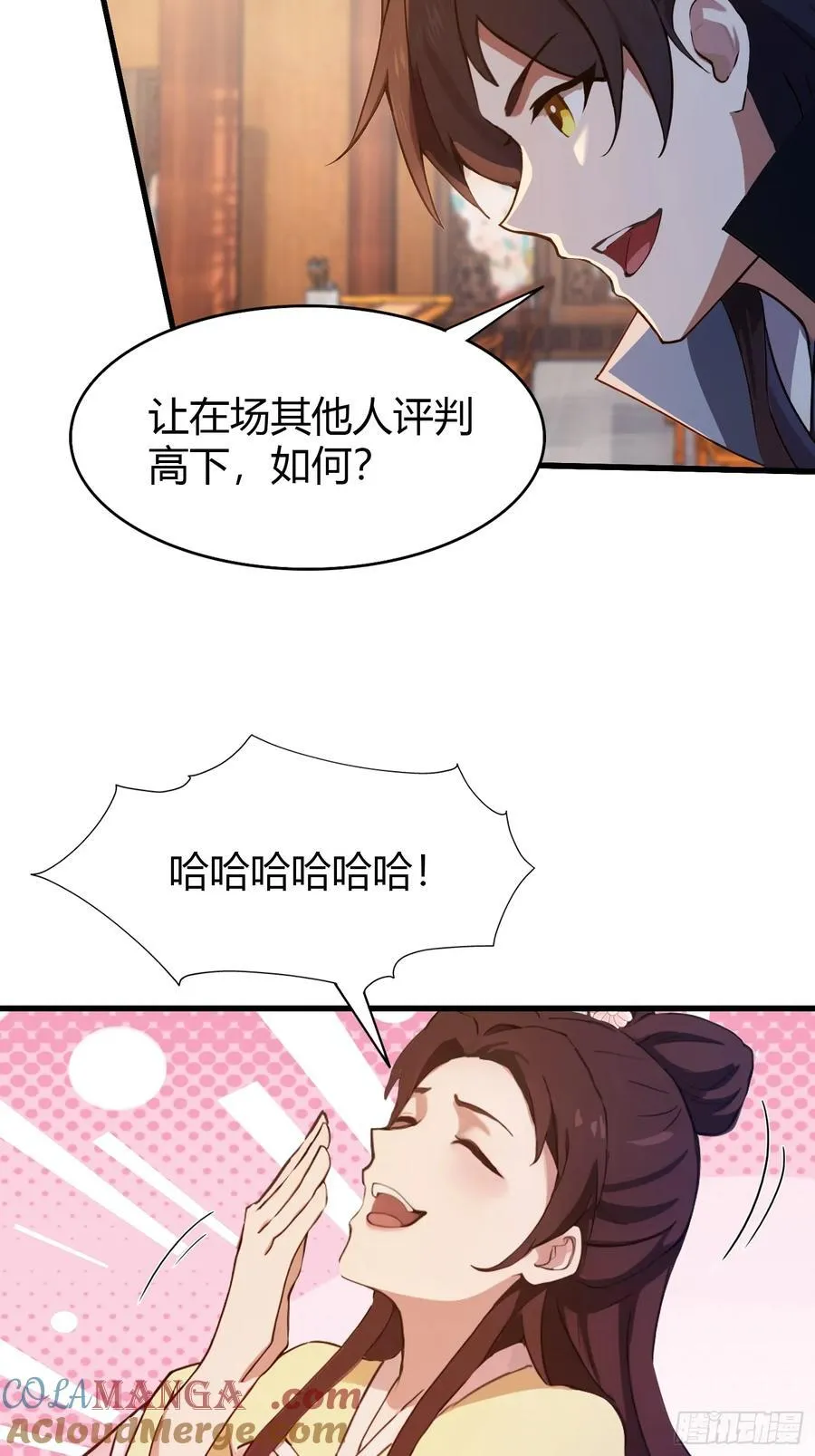 第137话 我就选没天赋的！18