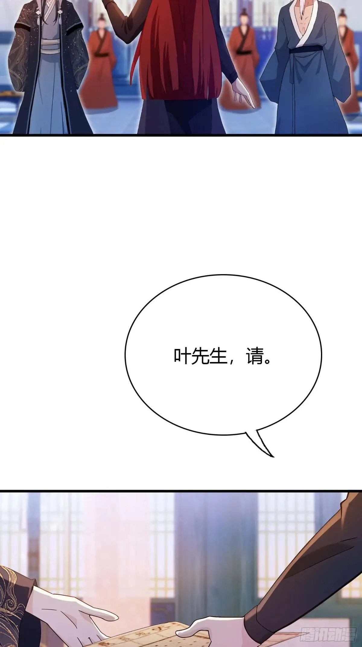 第144话  不要快要帅？6
