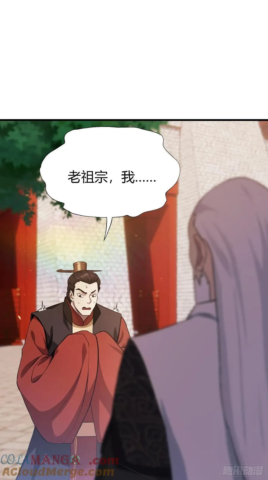 第123话 黄桃罐头都不吃！27