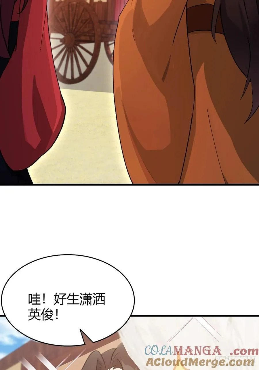 第130话 乘风破浪的叶先生？39