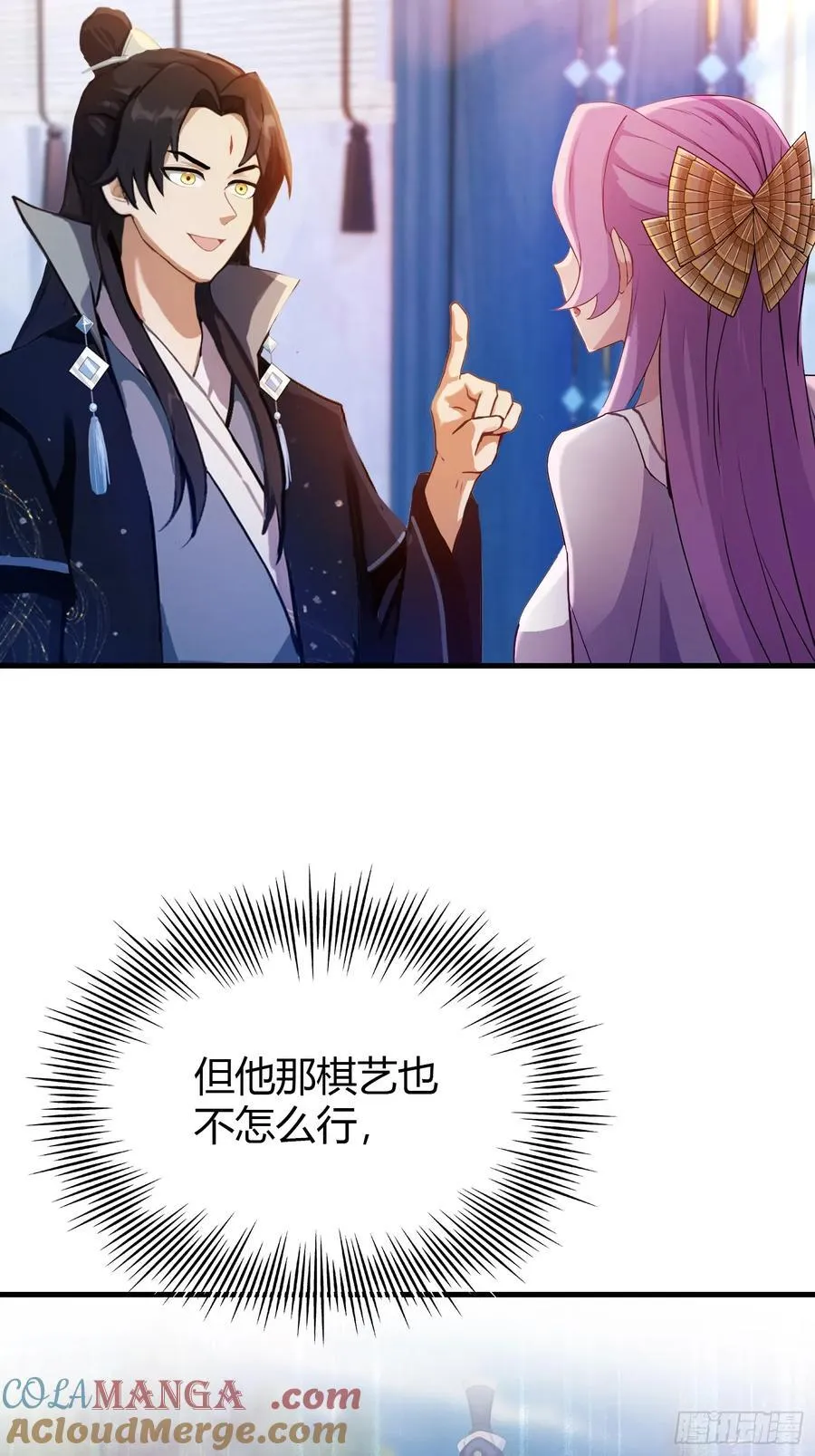 第141话 无人生还局！15