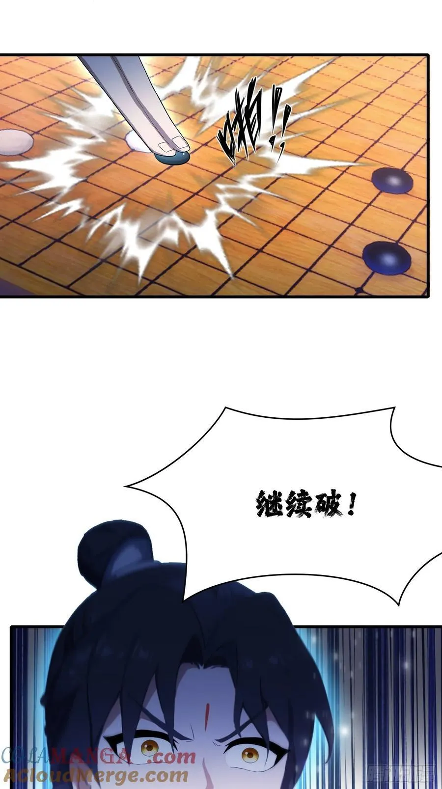 第148话 打穿副本没奖励？14