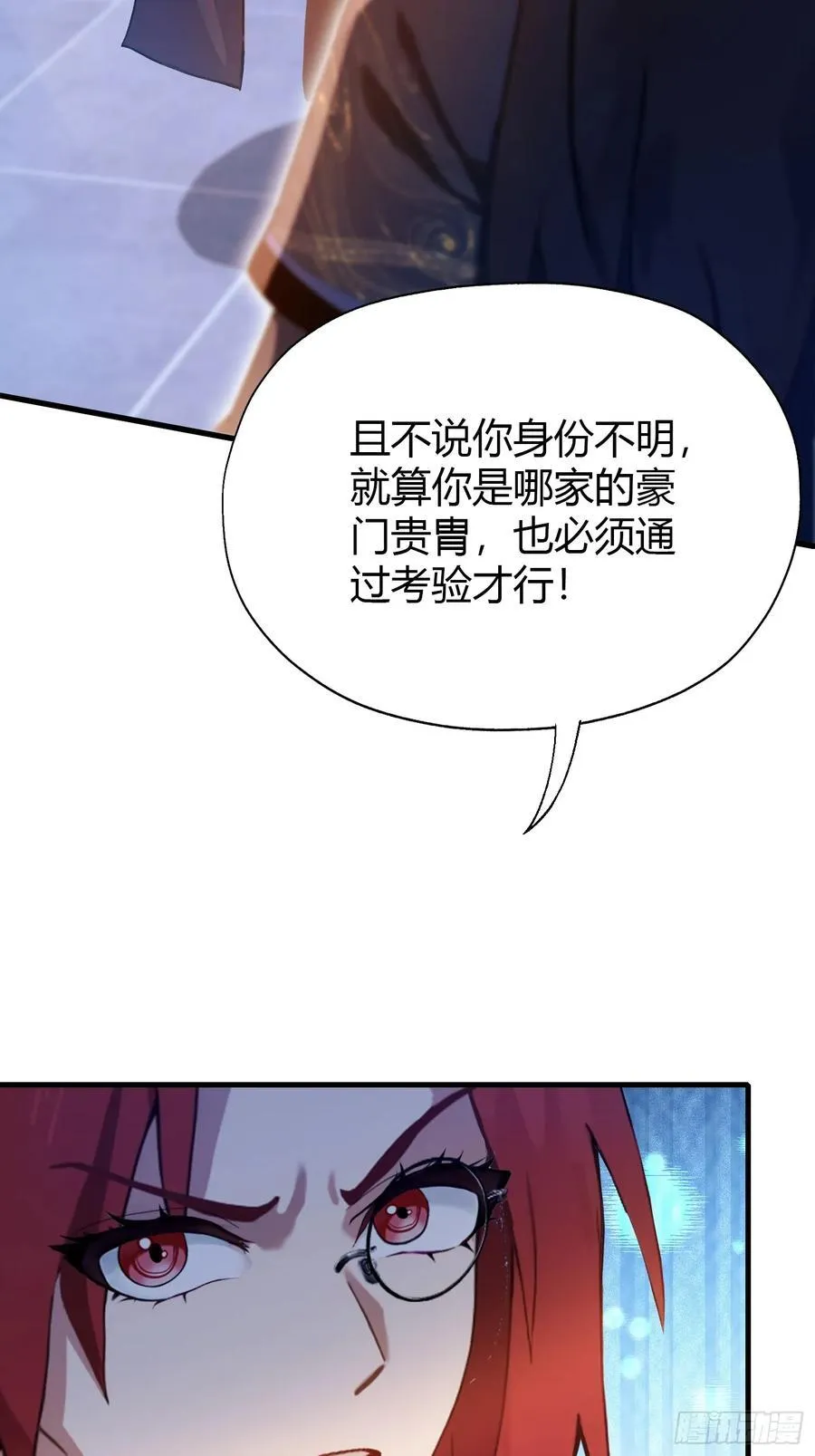 第141话 无人生还局！35