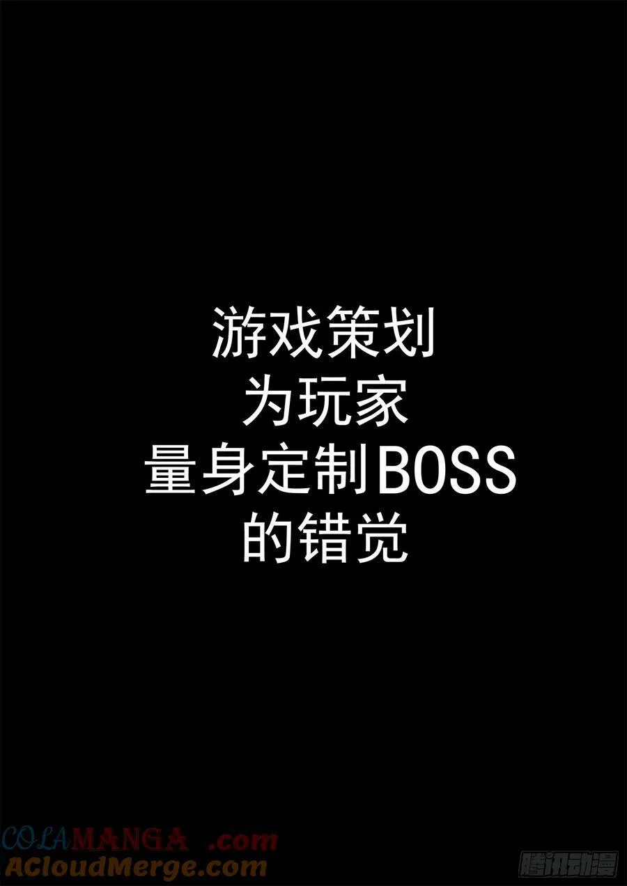 第二百九十八章 温尼的疑惑22
