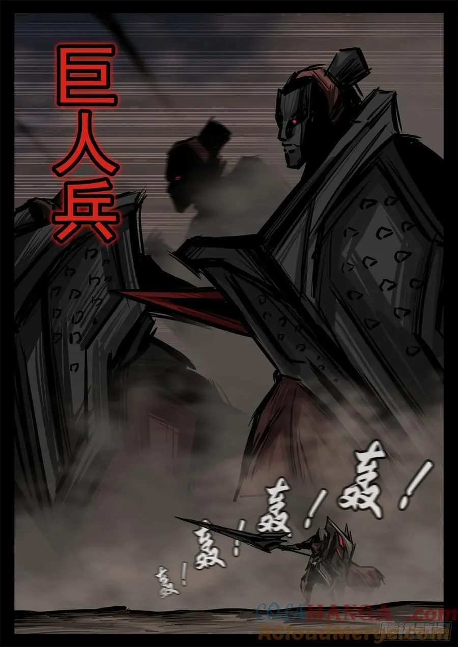 第二百九十六章 徐达出击8