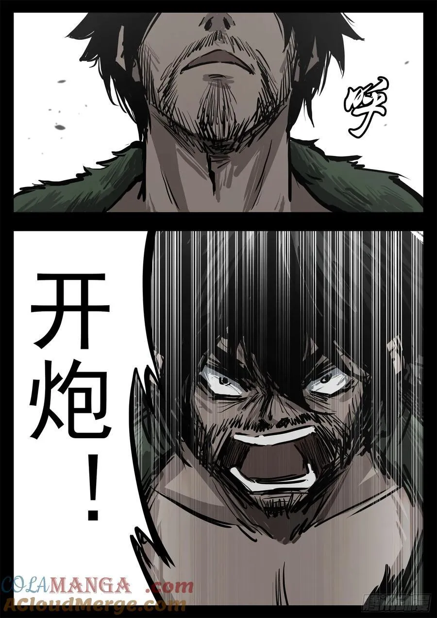 第二百九十五章 动摇的种子16