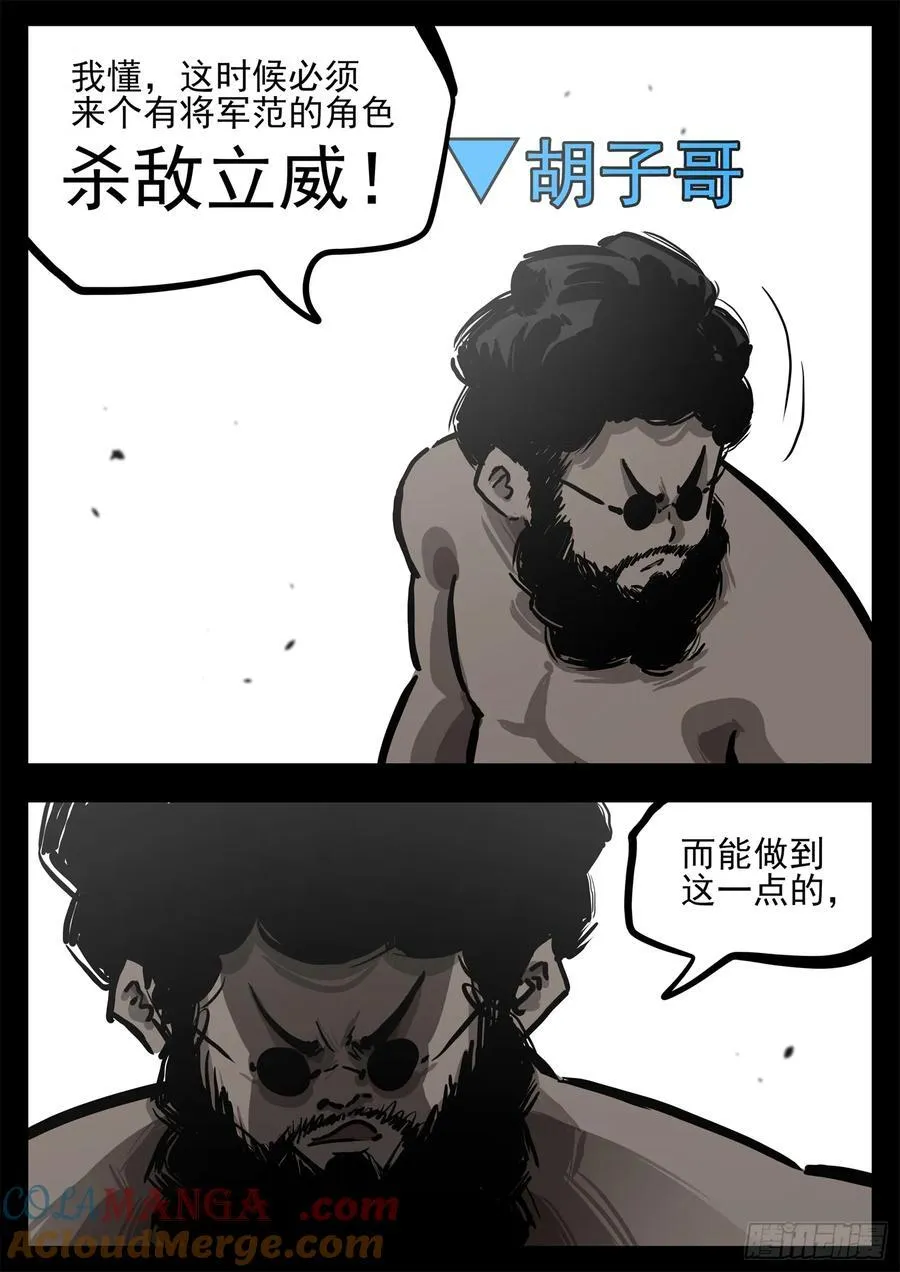 第二百九十六章 徐达出击4