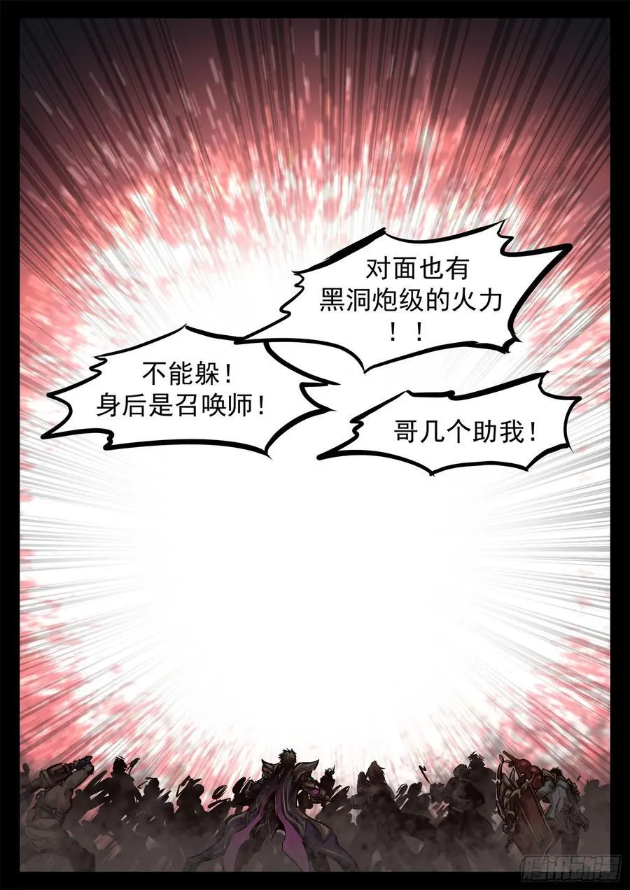 第二百九十八章 温尼的疑惑35