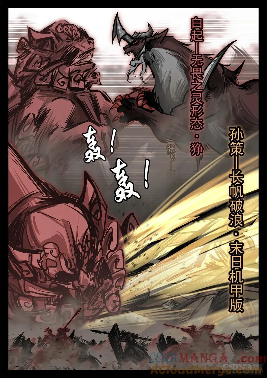 第二百九十六章 徐达出击18