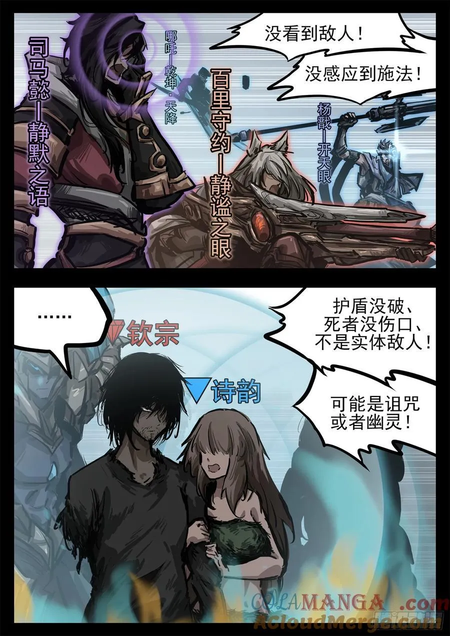 第二百九十八章 温尼的疑惑6