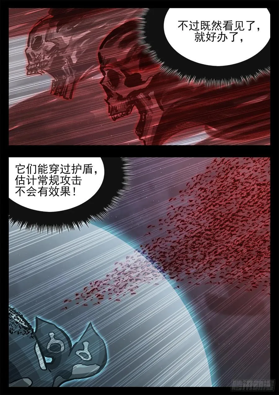 第二百九十八章 温尼的疑惑13