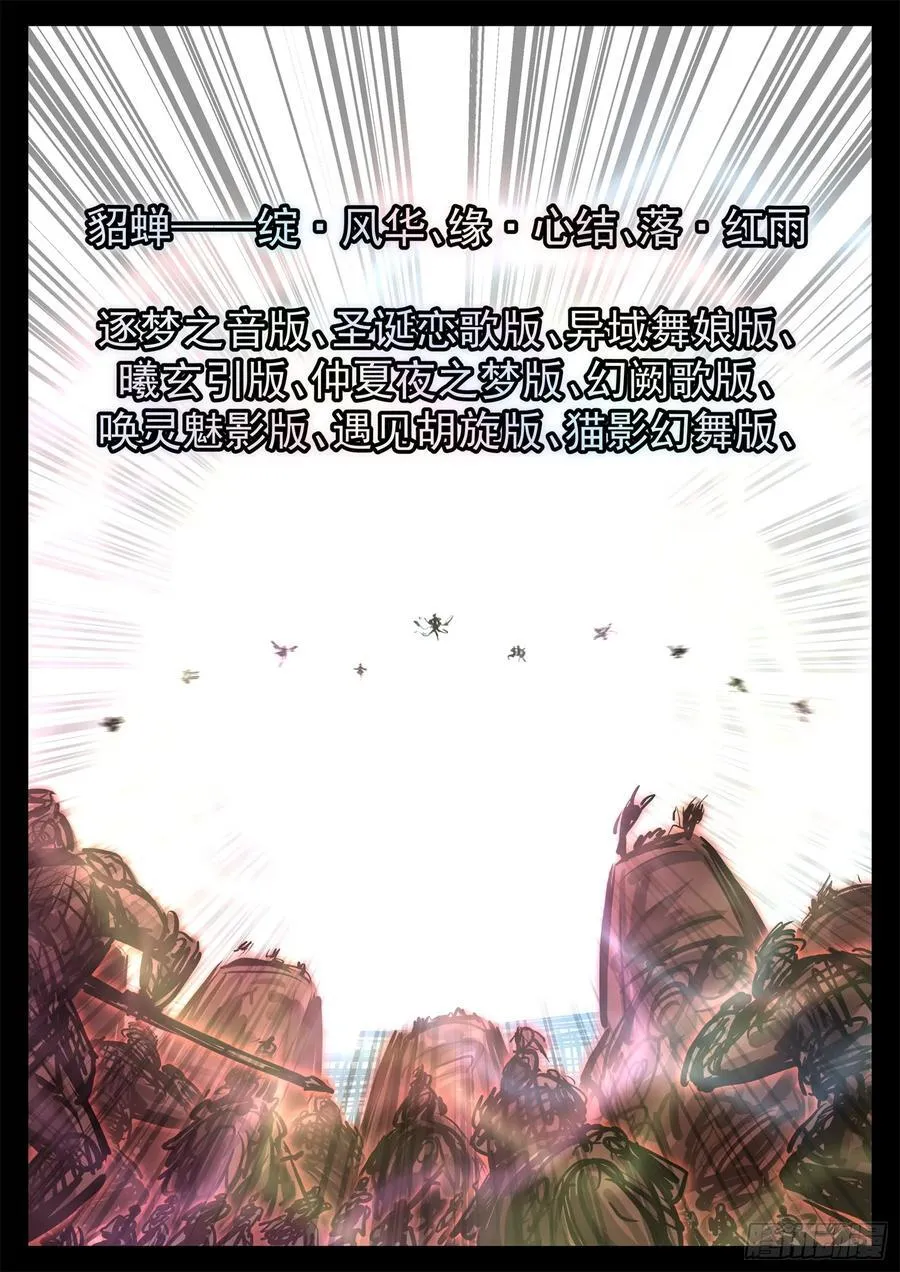 第二百九十七章 悲文不行啊13