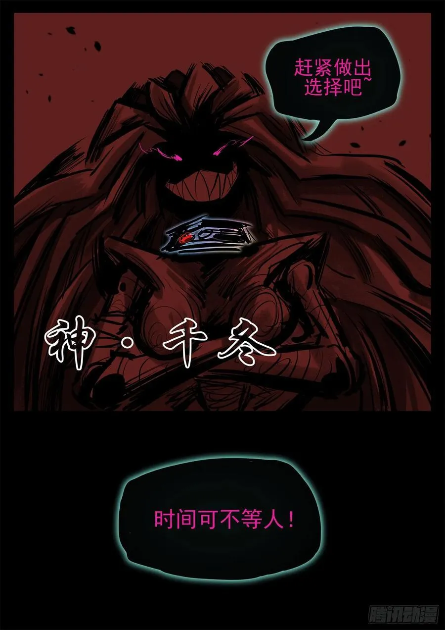 第二百九十五章 动摇的种子15