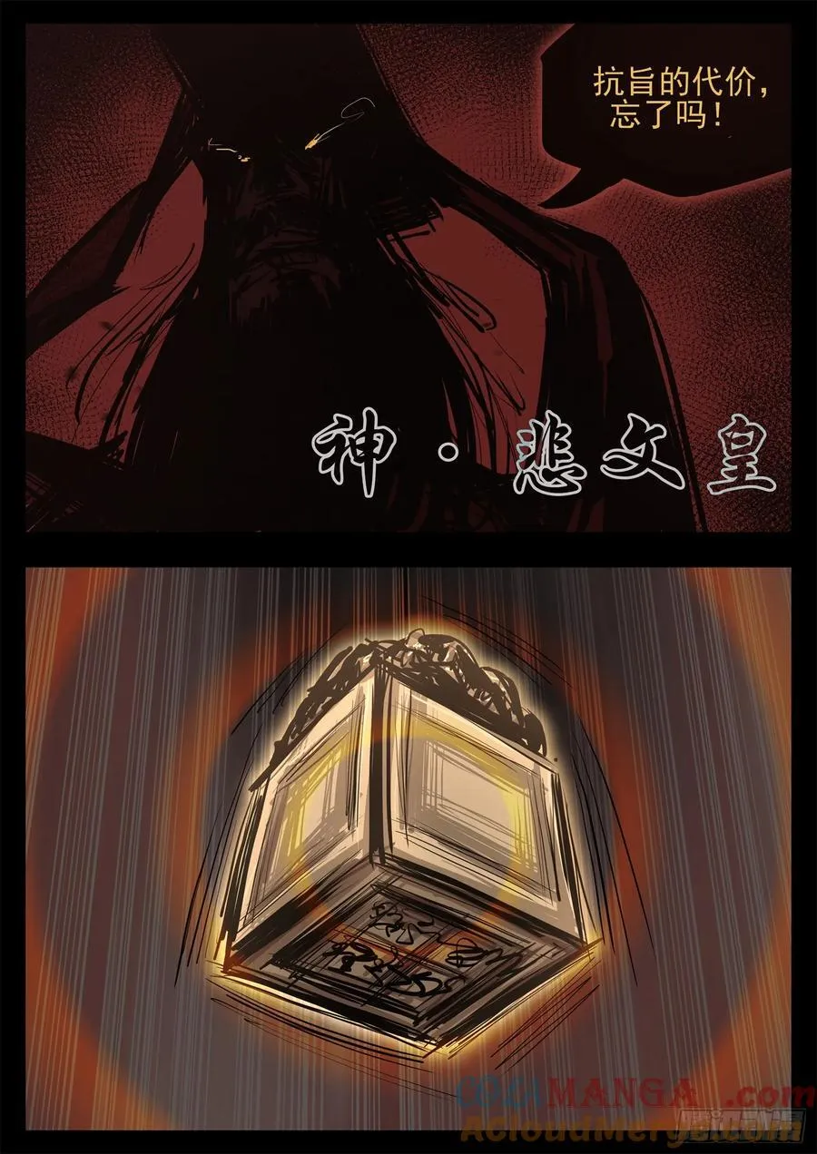第二百九十八章 温尼的疑惑26