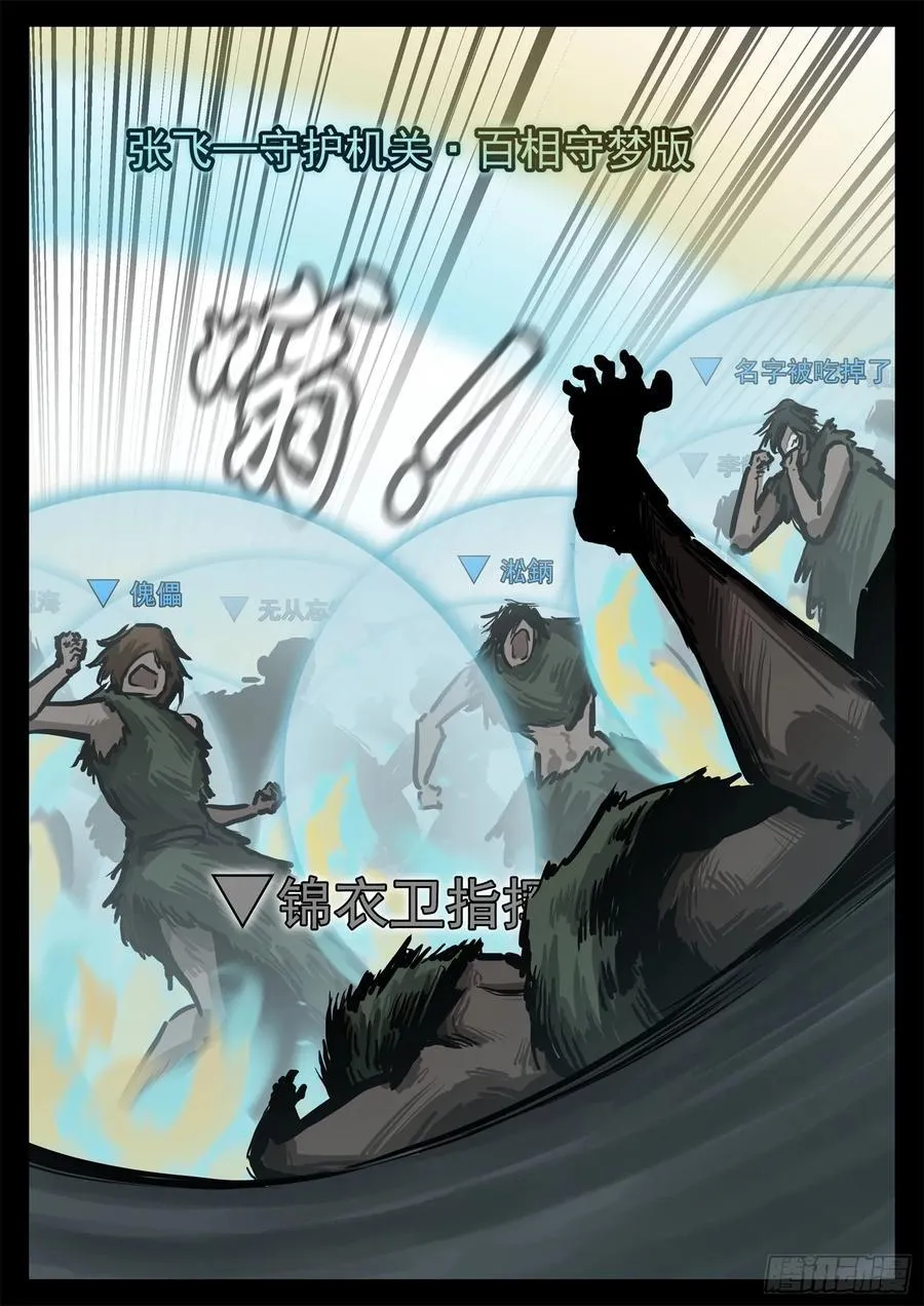 第二百九十八章 温尼的疑惑3