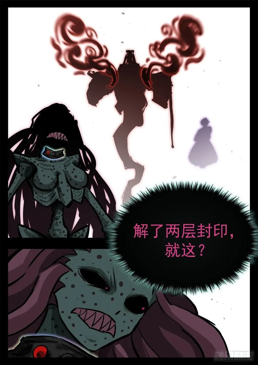 第二百九十八章 温尼的疑惑23