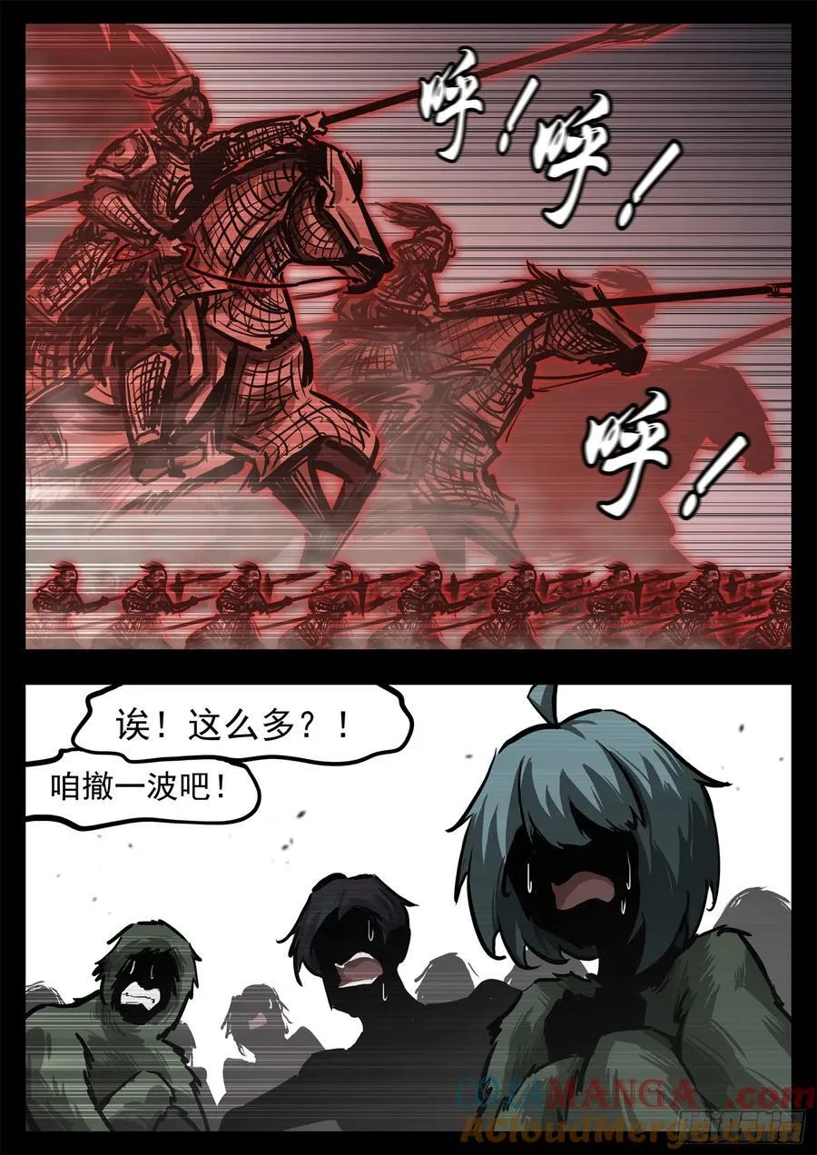 第二百九十六章 徐达出击2