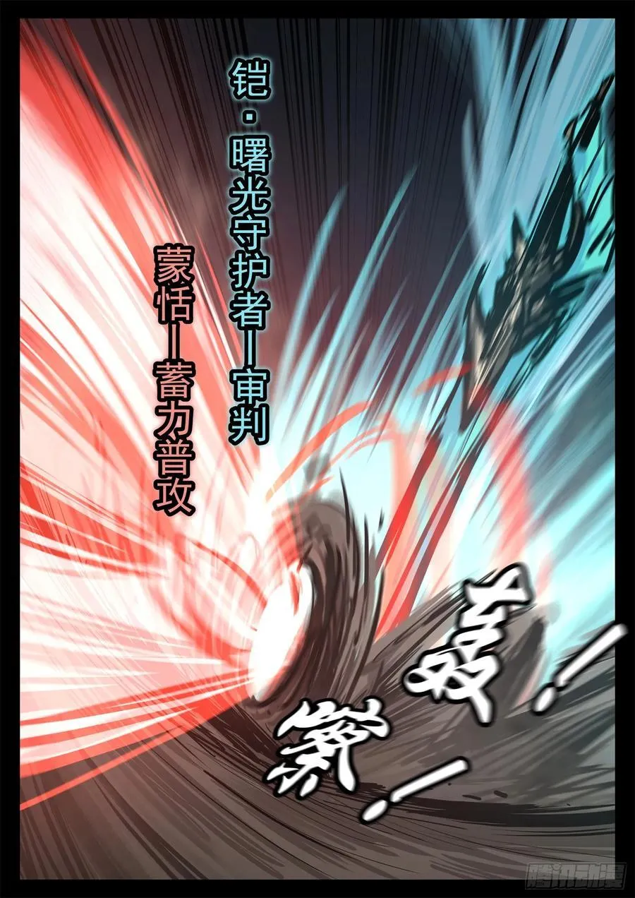 第二百九十九章 月爱出击35