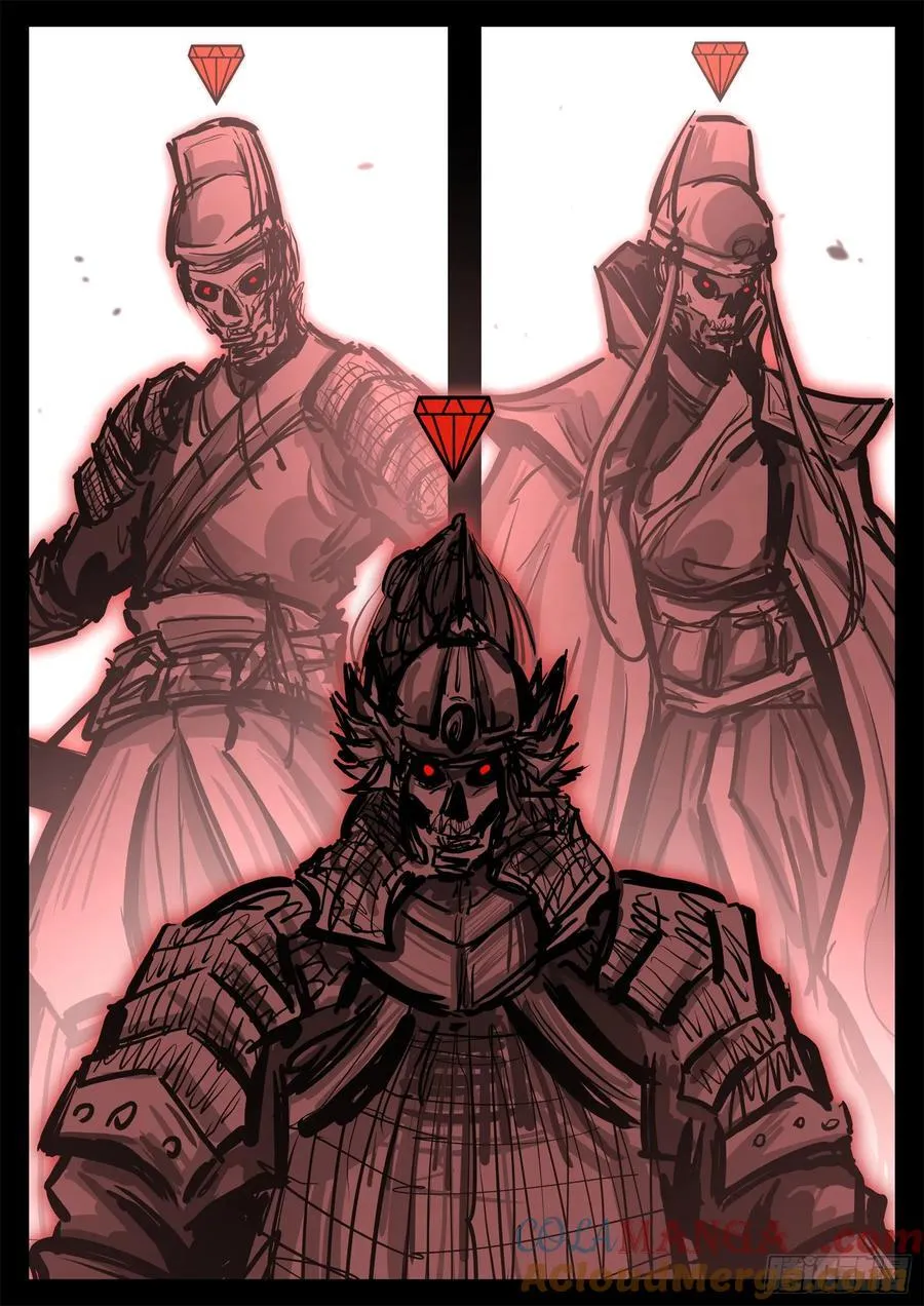 第二百九十九章 月爱出击2