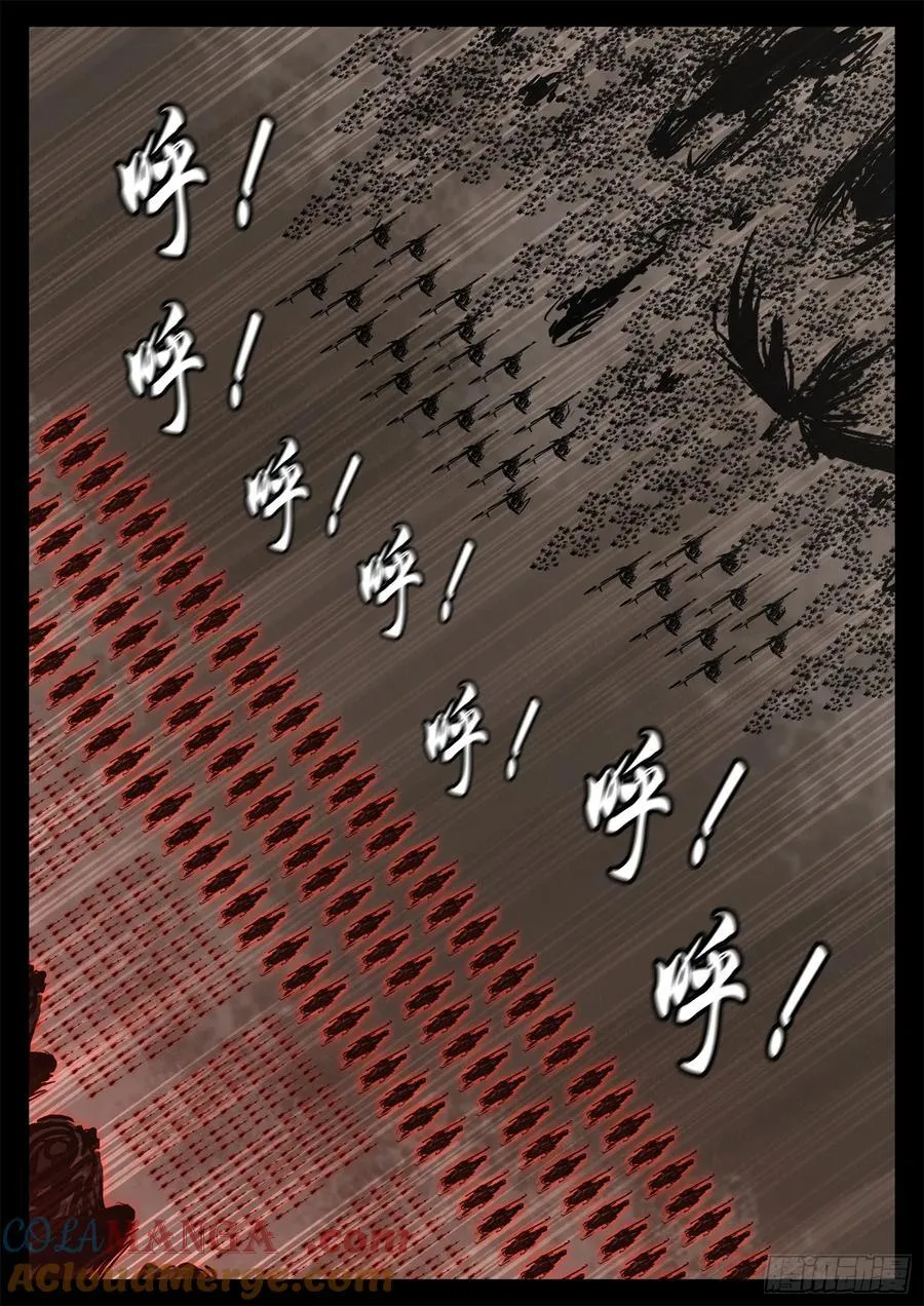 第二百九十六章 徐达出击16