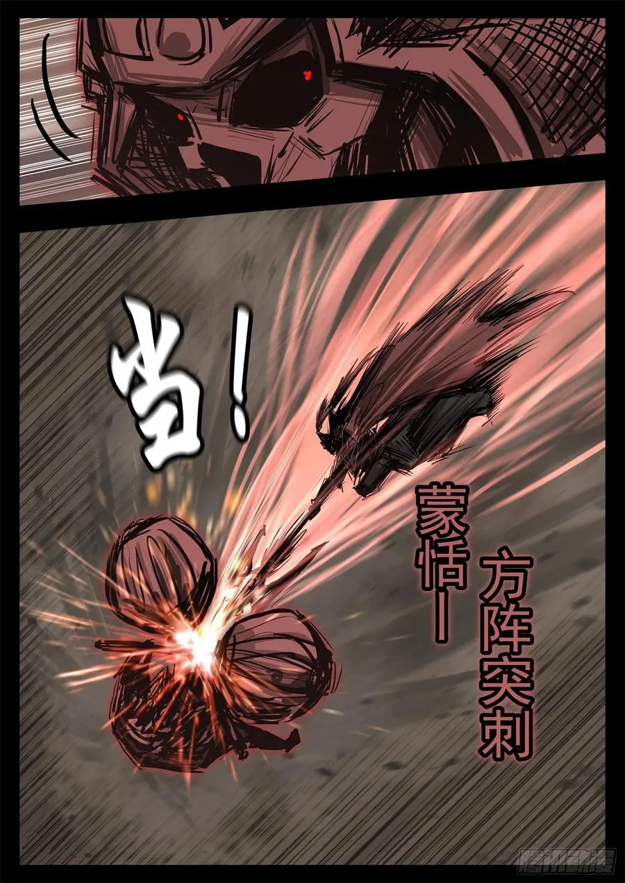 第二百九十九章 月爱出击25