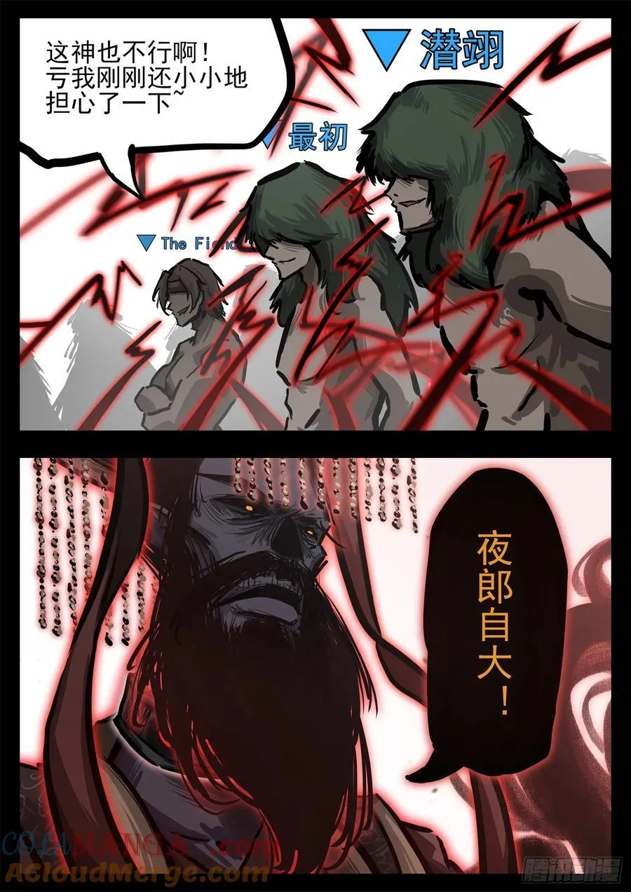 第二百九十六章 徐达出击24