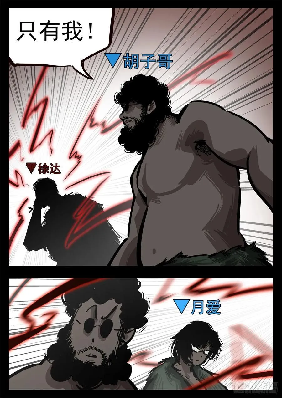 第二百九十六章 徐达出击5