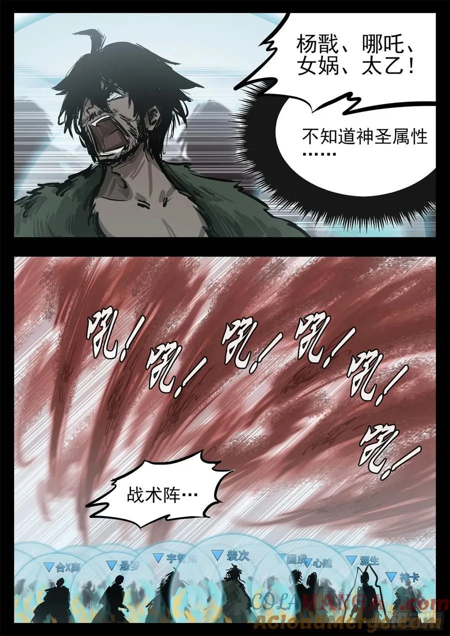 第二百九十八章 温尼的疑惑14