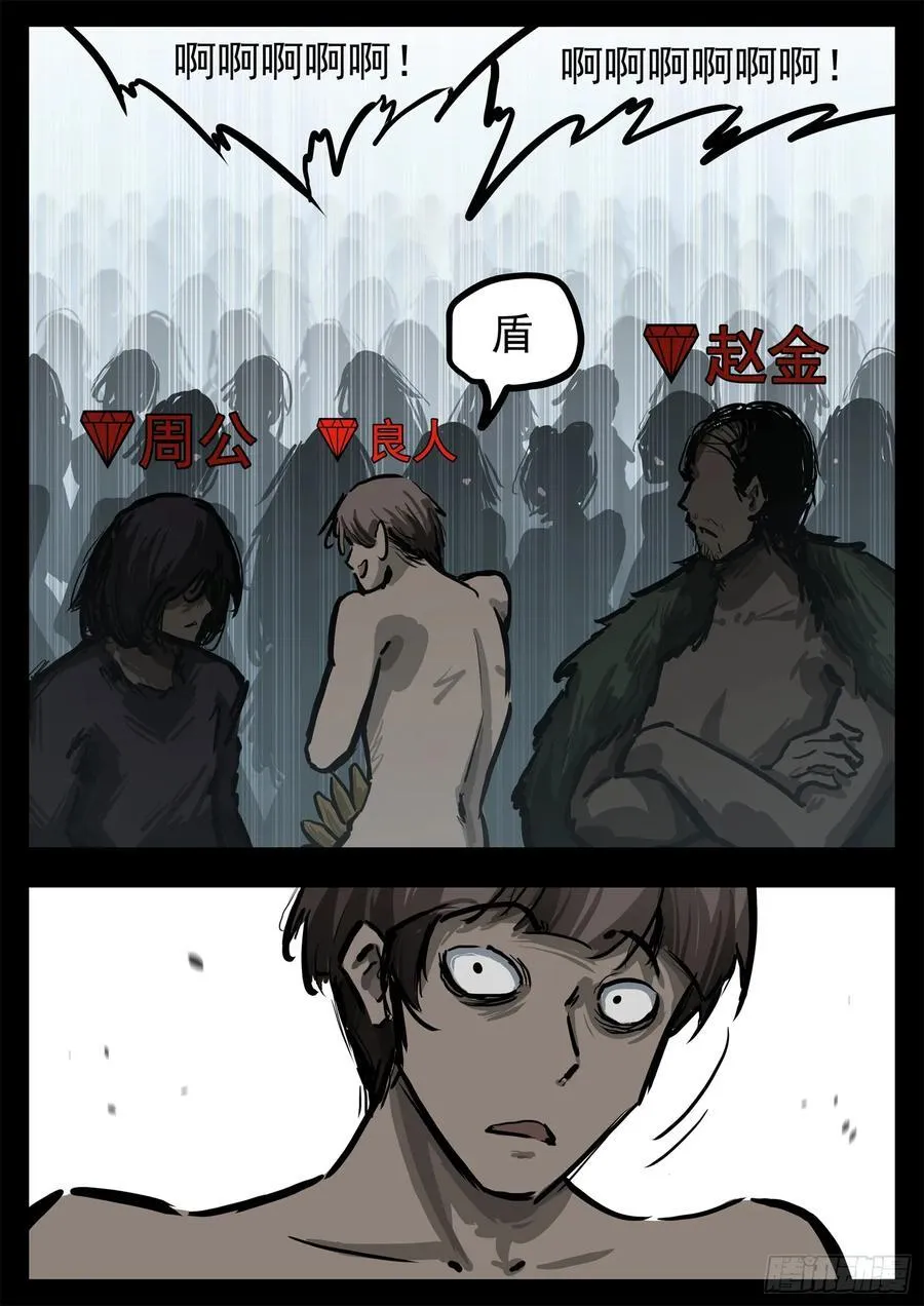 第二百九十七章 悲文不行啊29