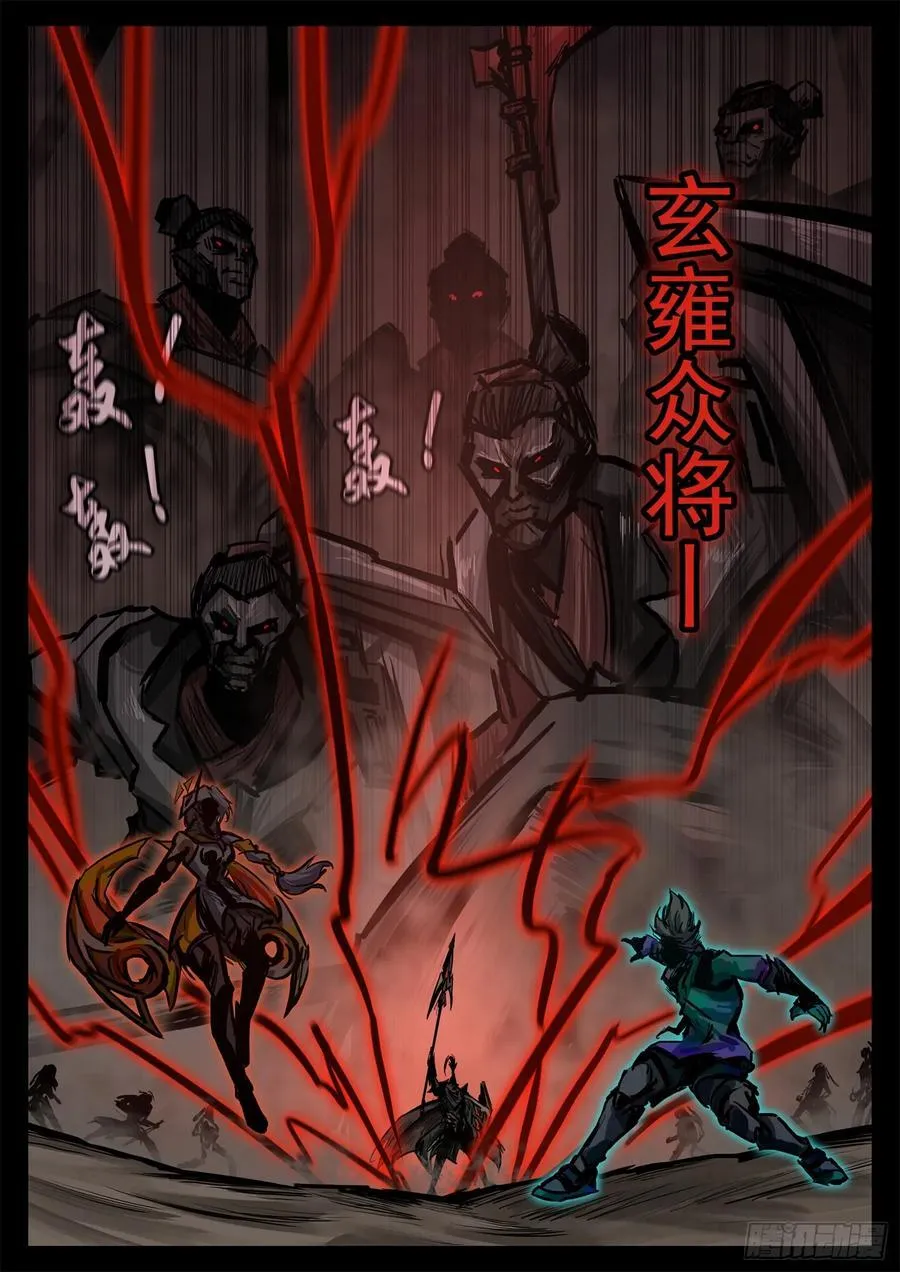 第二百九十六章 徐达出击7