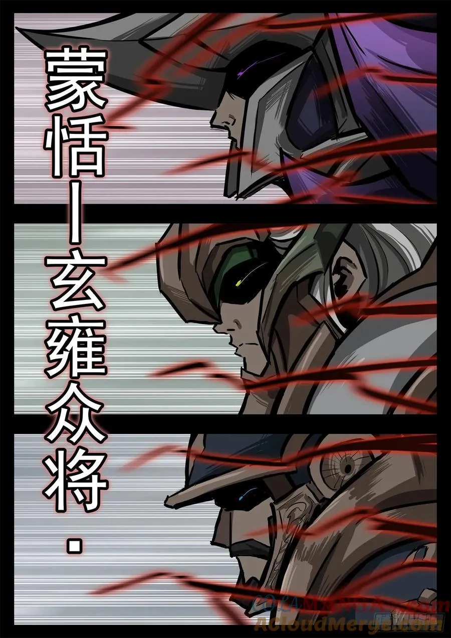 第二百九十六章 徐达出击12