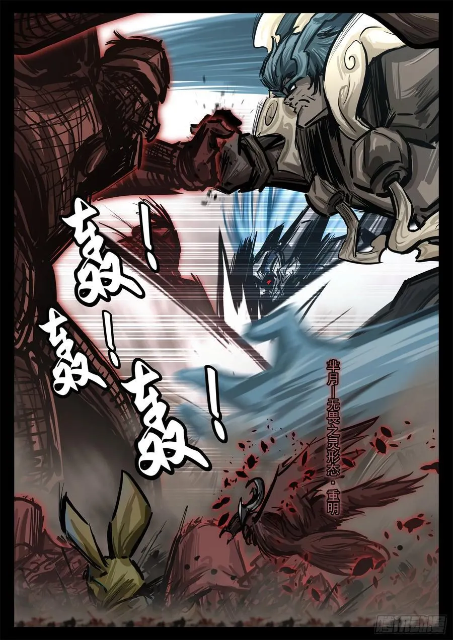 第二百九十六章 徐达出击19