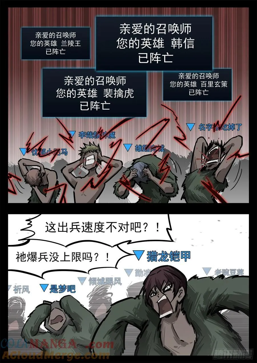 第二百九十七章 悲文不行啊4