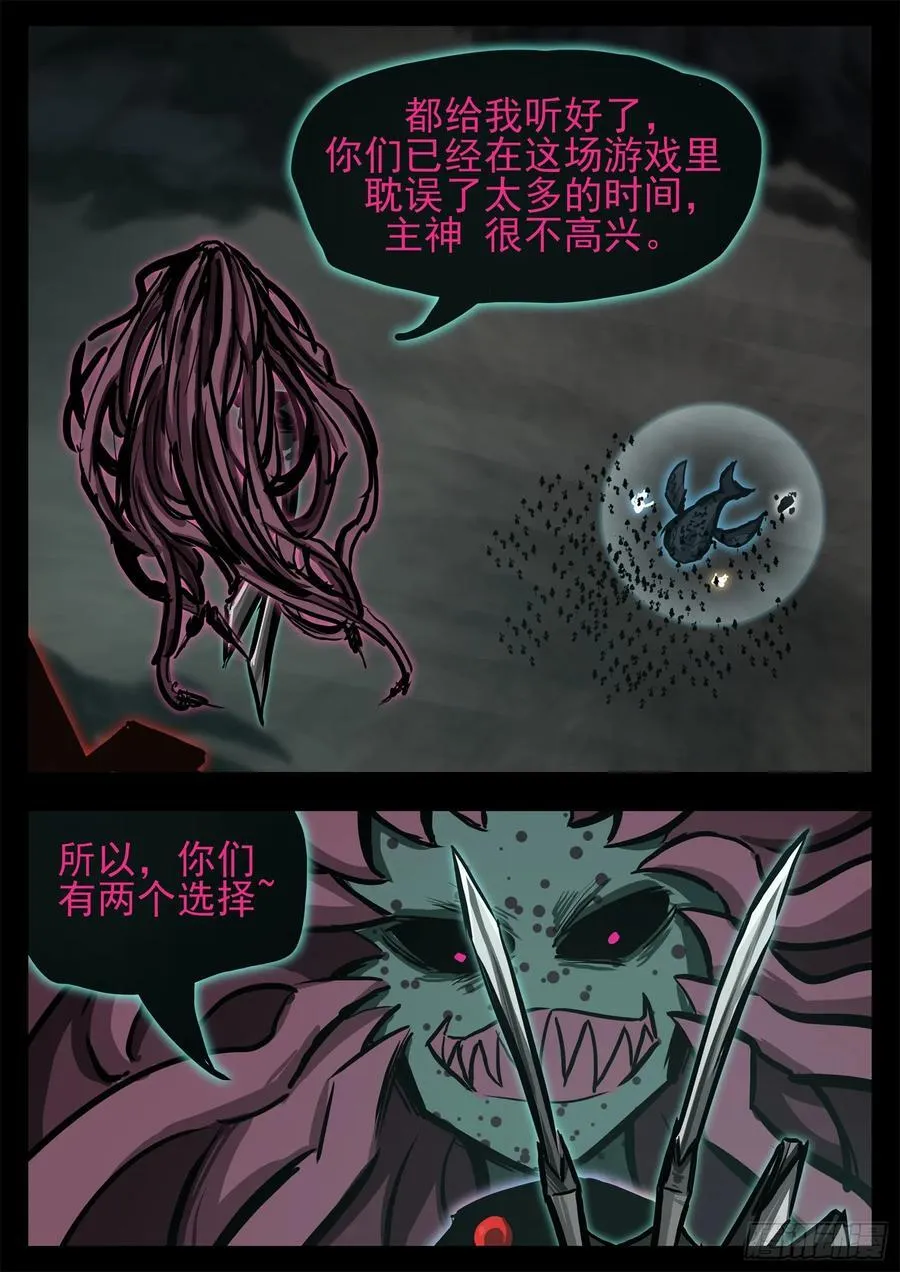 第二百九十四章 完结的方案15