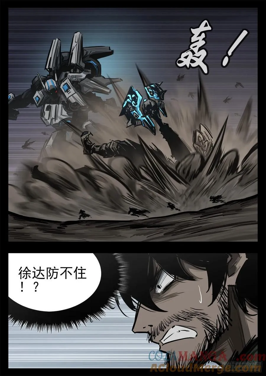 第二百九十九章 月爱出击18