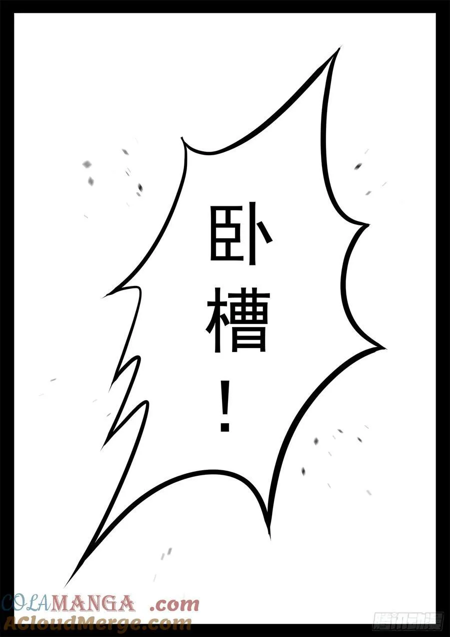 第二百九十六章 徐达出击10