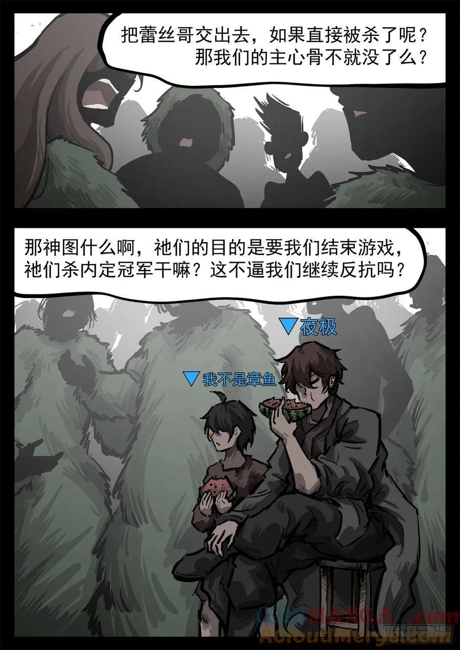 第二百九十五章 动摇的种子8