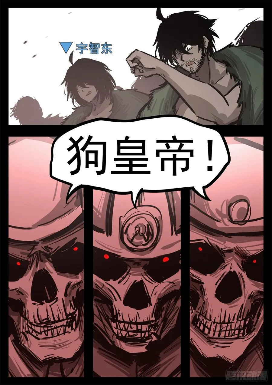 第二百九十九章 月爱出击3